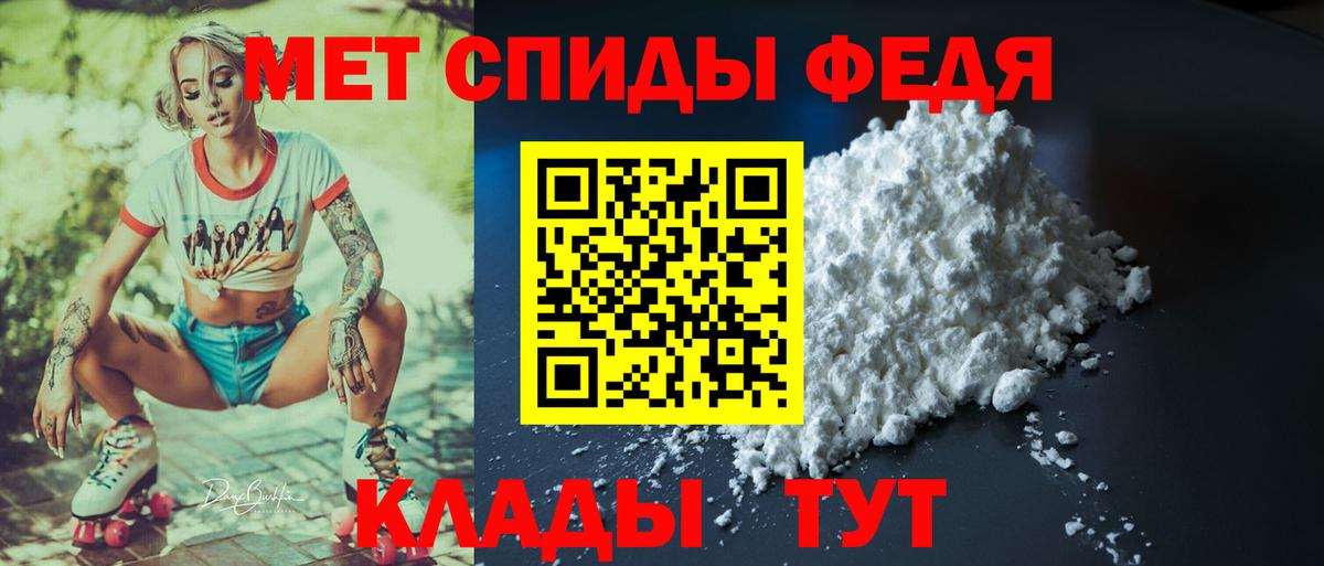 Амфетамин 98% Ангарск