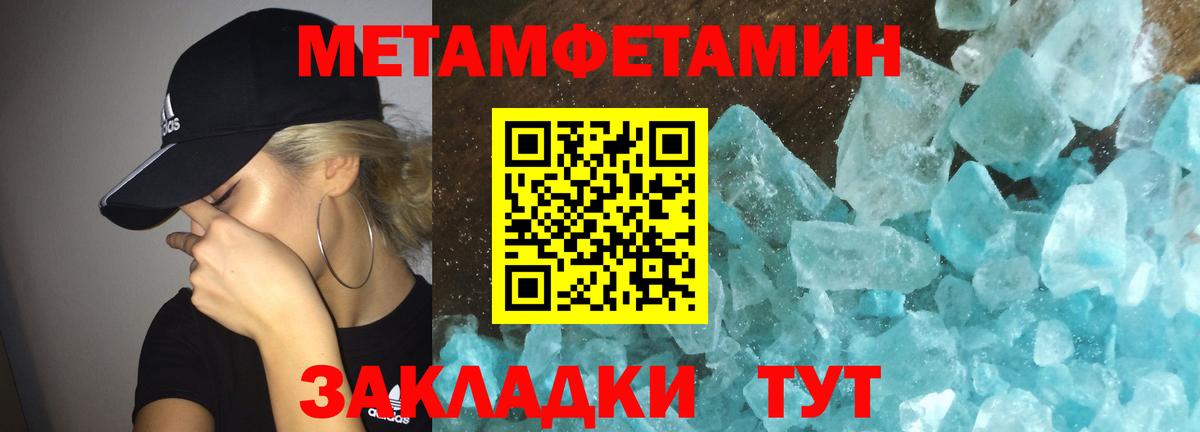 Ангарск  Amphetamine 97%  АМФ  Вход с VPN 