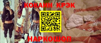 jwh Абинск