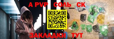 метадон Абакан