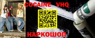метадон Абакан