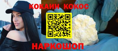 метадон Абакан