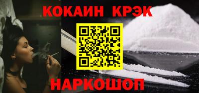 jwh Абинск