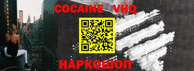 альфа пвп VHQ Азнакаево