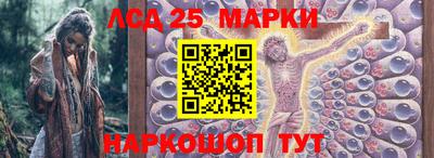 марки lsd Анжеро-Судженск