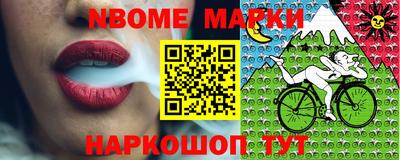 jwh Абинск