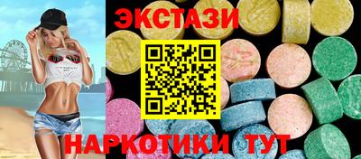 гидра Анапа