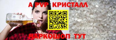 jwh Абинск