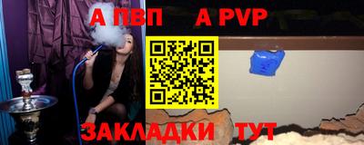 альфа пвп VHQ Азнакаево