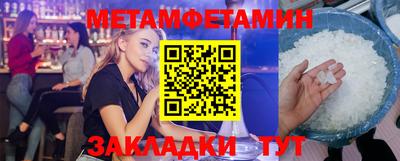 метадон Абакан