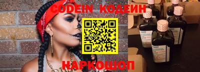 jwh Абинск