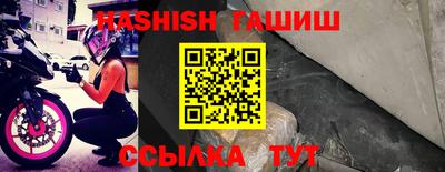 jwh Абинск