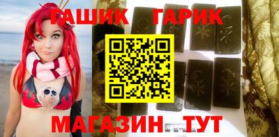 jwh Абинск