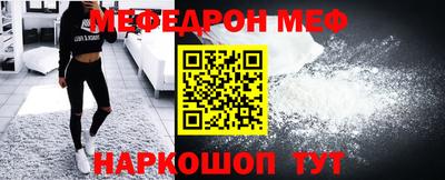 альфа пвп VHQ Азнакаево