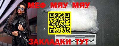 альфа пвп VHQ Азнакаево