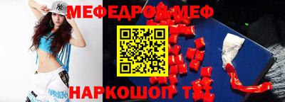 jwh Абинск