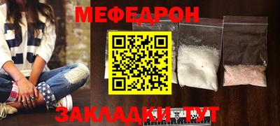 альфа пвп VHQ Азнакаево