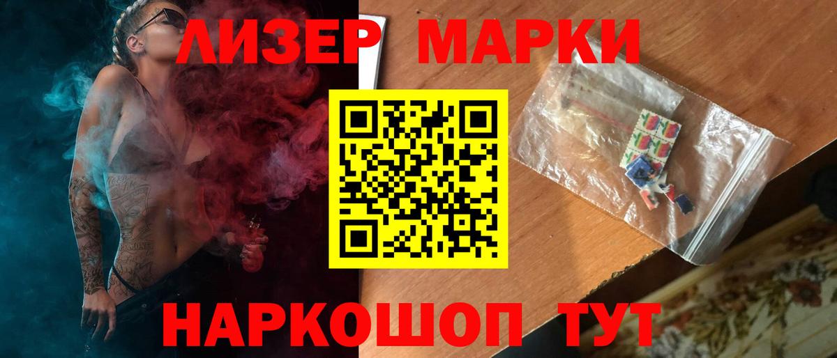 ЛСД экстази ecstasy  LSD-25 экстази кислота  ОМГ ОМГ сайт  Ангарск  Вход с VPN 