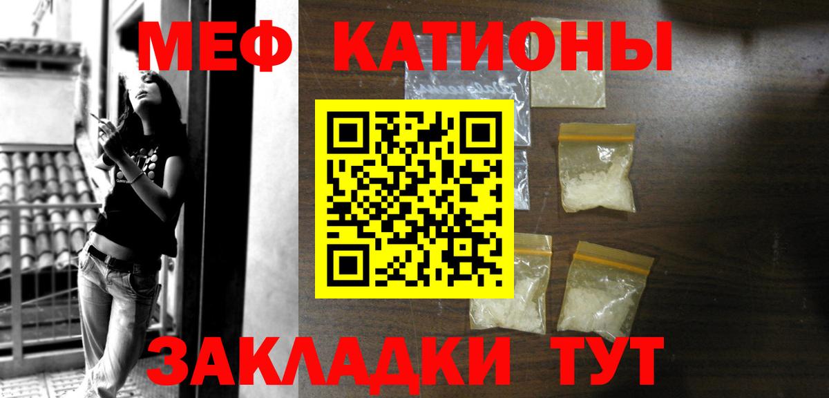 Конопля  ГАШ  MDMA  Экстази  ГАШ  Вход с VPN  Ангарск  МЕФ кристаллы 
