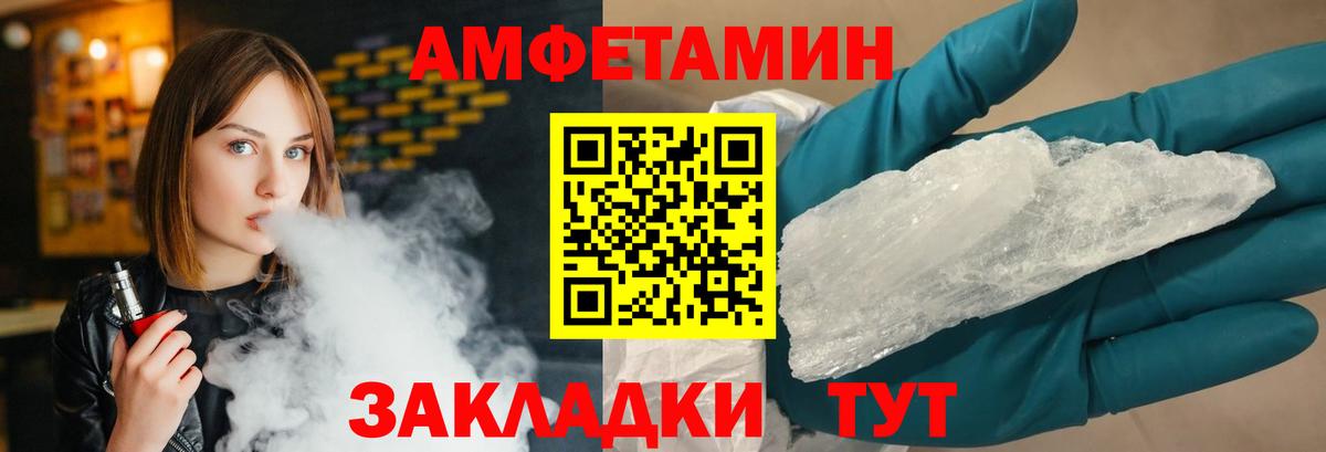  Cocaine Ангарск