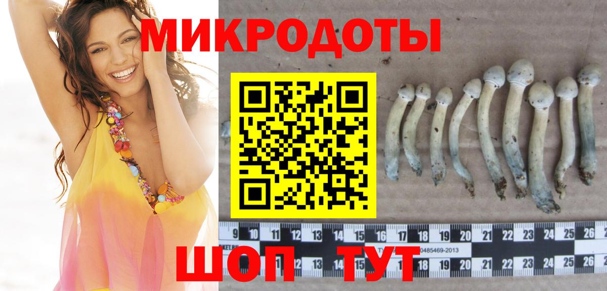 Псилоцибиновые грибы MAGIC MUSHROOMS Ангарск