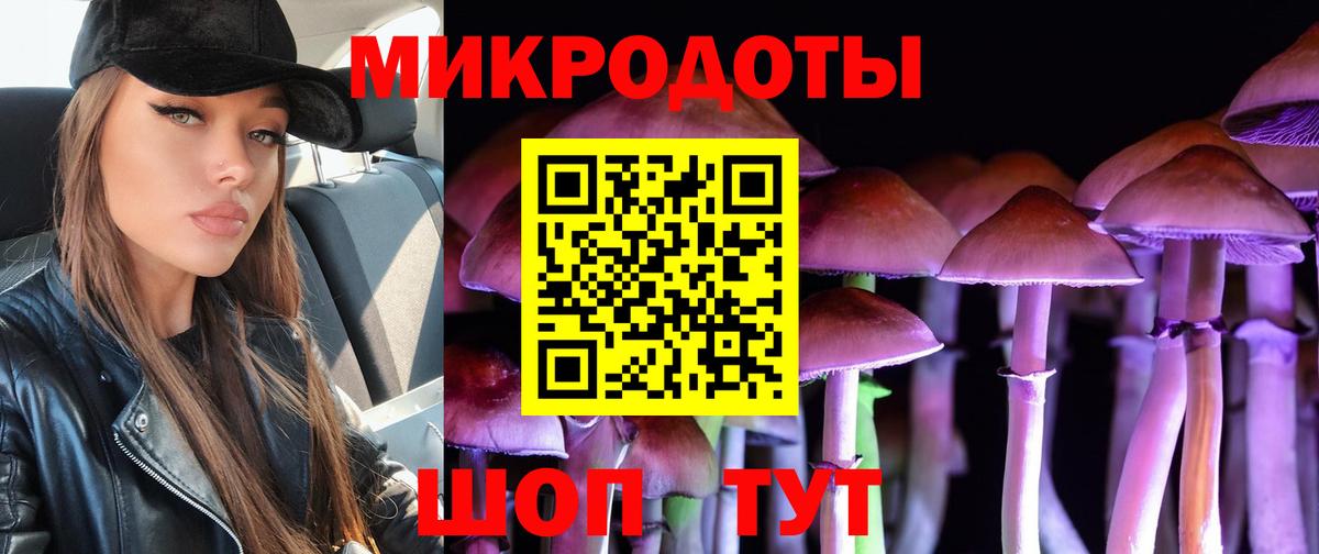 Псилоцибиновые грибы Magic Shrooms  Вход с VPN  Ангарск  Псилоцибиновые грибы Cubensis 