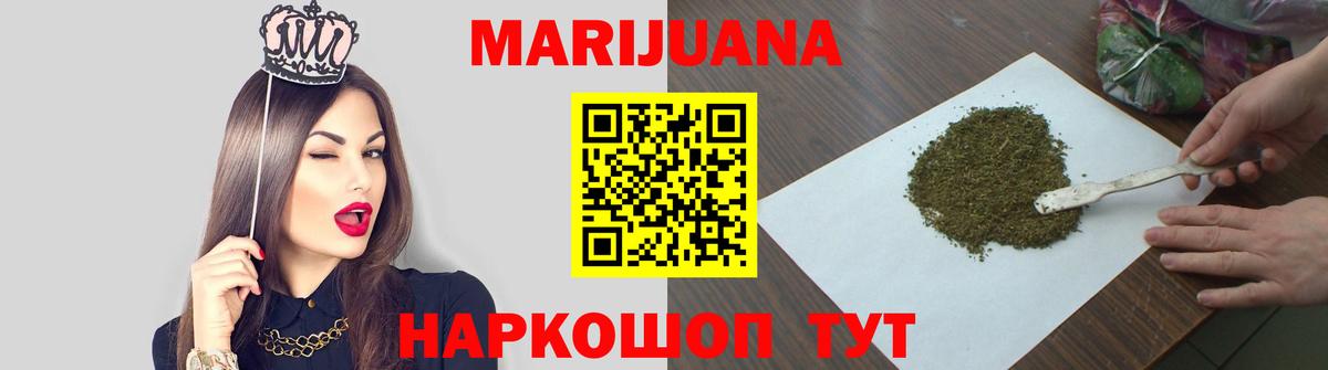 Ангарск  Конопля планчик  Конопля Amnesia  Бошки марихуана THC 21%  Марихуана семена  Вход с VPN 